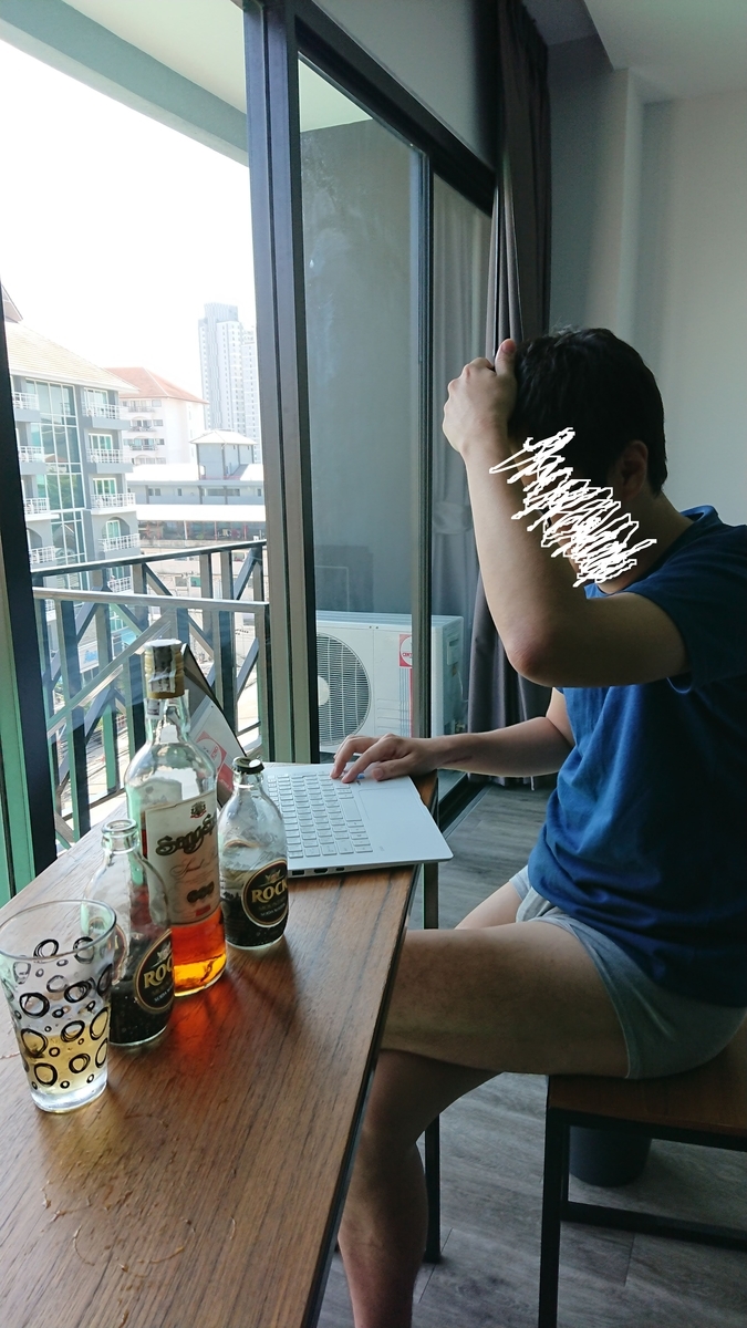 f:id:chakachi:20190724143756j:plain:w200