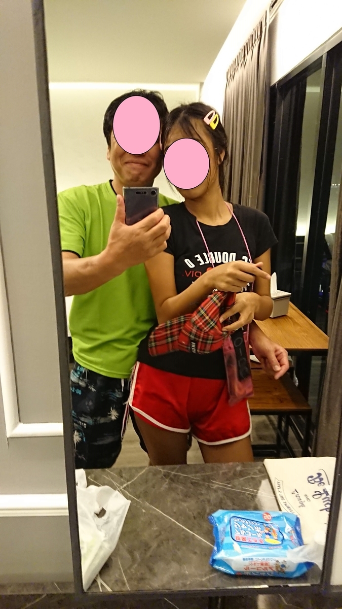f:id:chakachi:20190809232256j:plain:w200