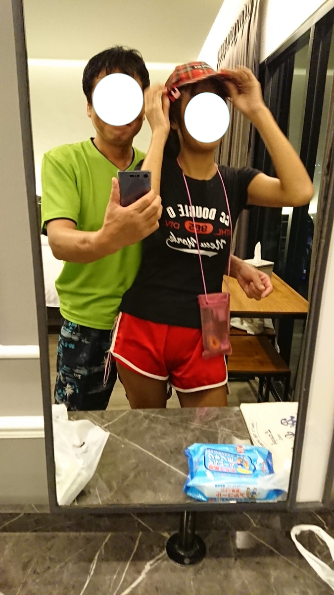 f:id:chakachi:20190809232311j:plain:w200
