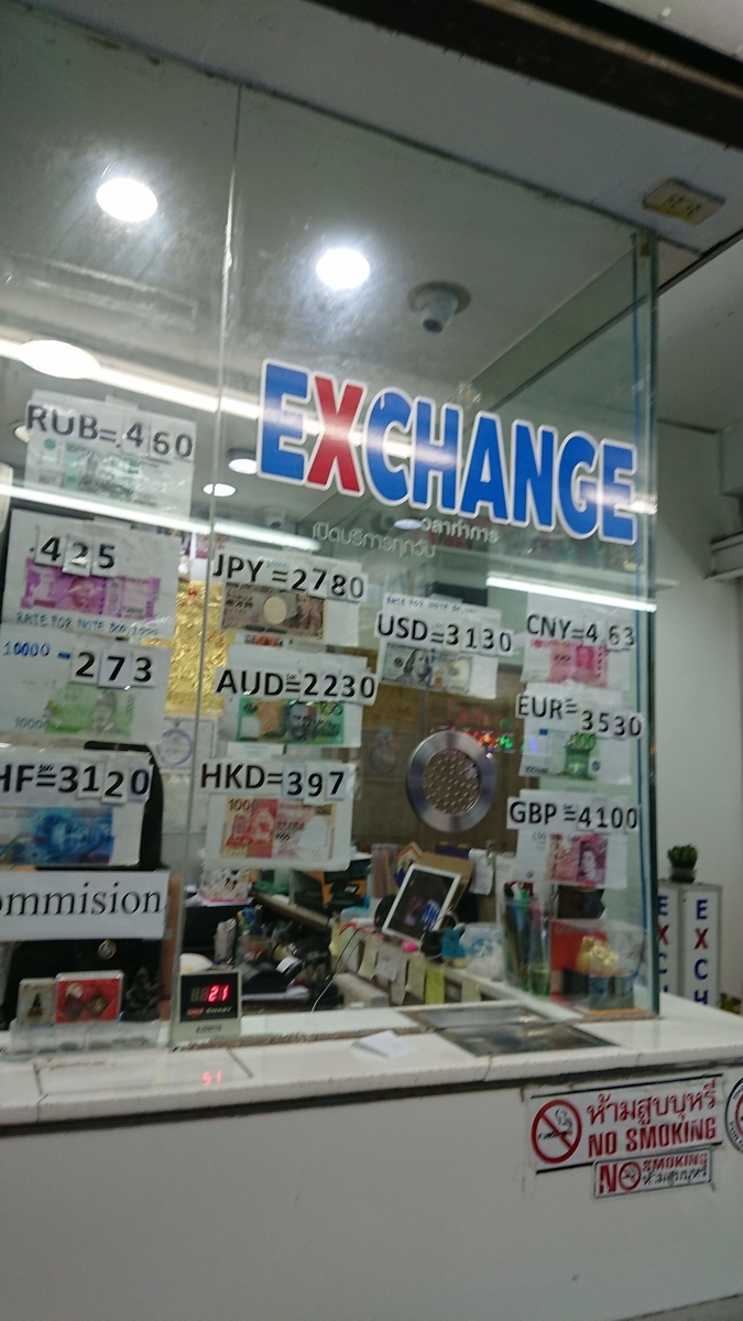 f:id:chakachi:20190809233148j:plain:w200