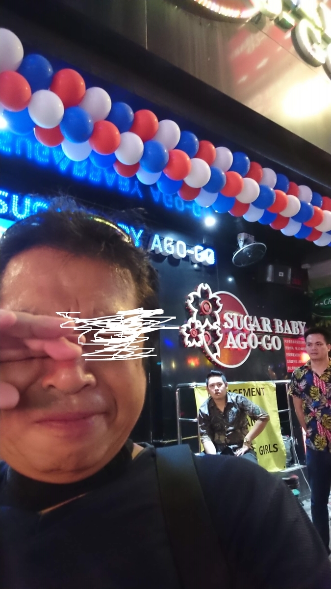 f:id:chakachi:20190819221321j:plain:w200 f:id:chakachi:20190819221321j:plain:w200