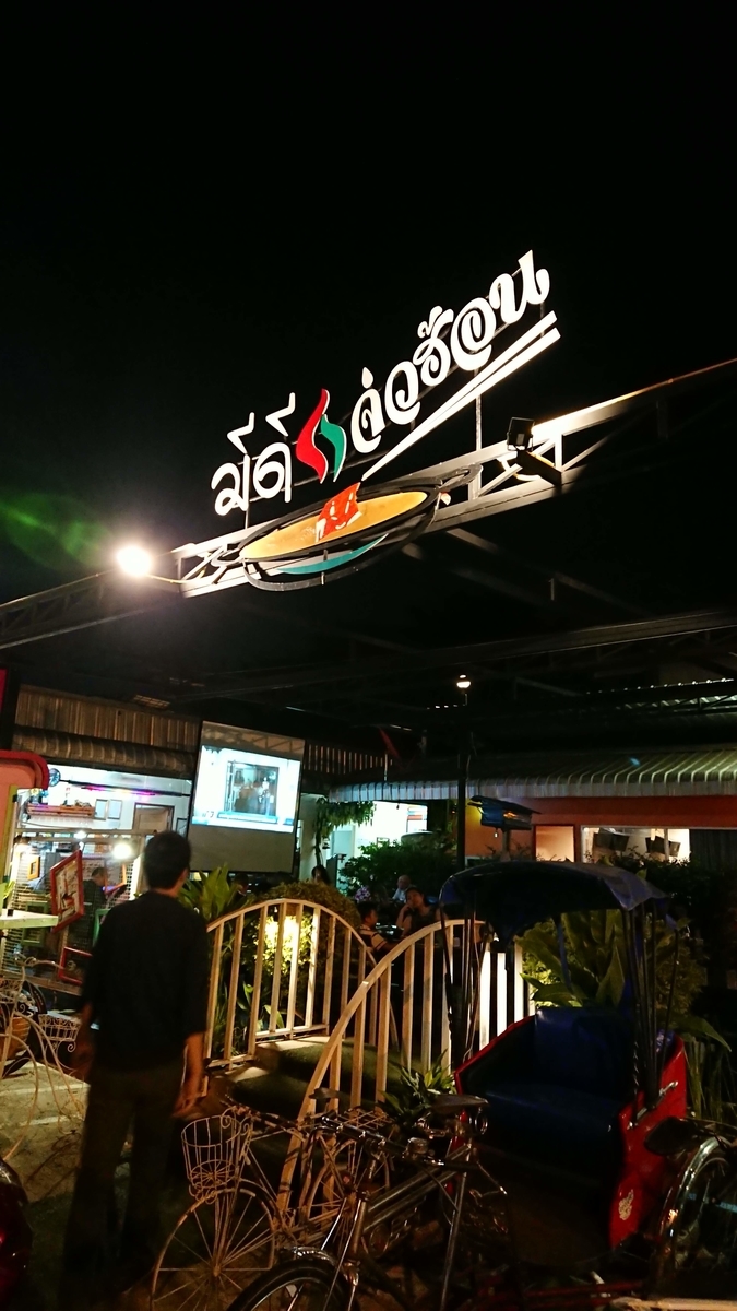 f:id:chakachi:20190819222627j:plain:w200 f:id:chakachi:20190819222627j:plain:w200