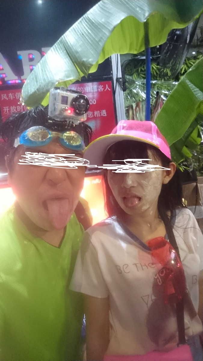 f:id:chakachi:20190819222937j:plain:w200
