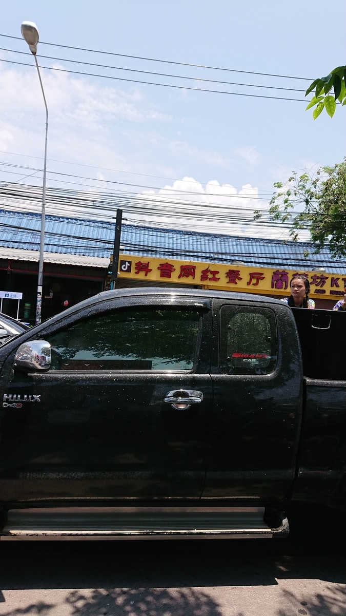 f:id:chakachi:20190903133435j:plain:w200