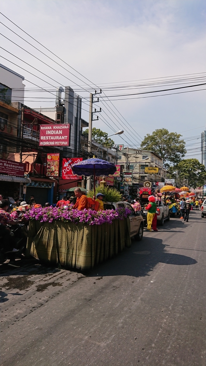 f:id:chakachi:20190903134957j:plain:w200