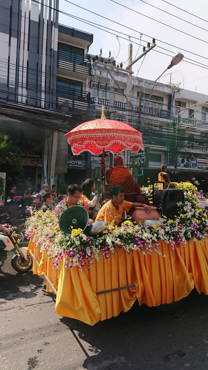 f:id:chakachi:20190903135032j:plain:w200