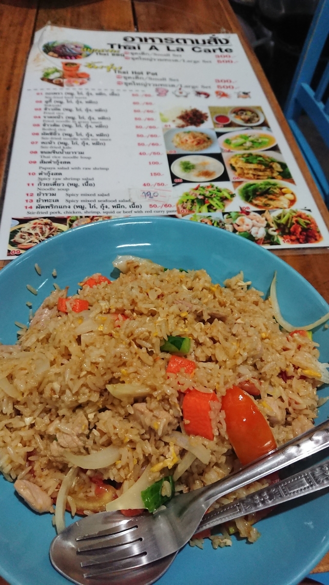 f:id:chakachi:20190903140052j:plain:w200
