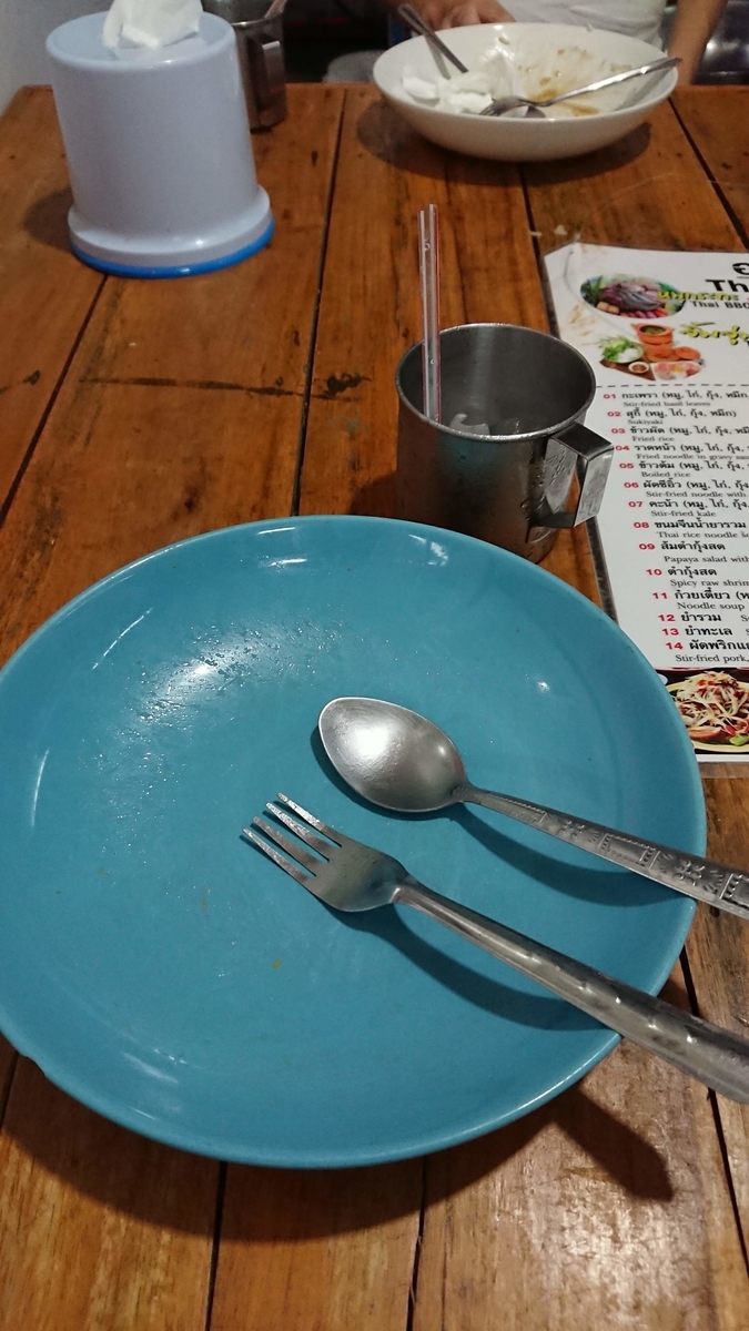 f:id:chakachi:20190903140106j:plain:w200
