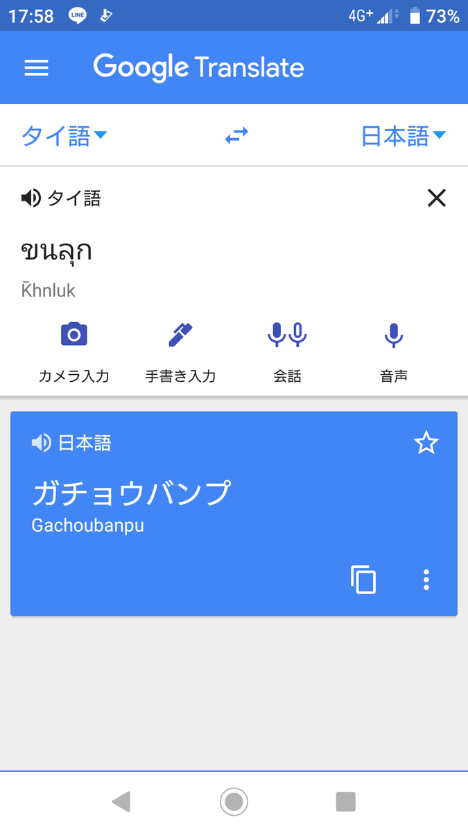 f:id:chakachi:20190903141411p:plain:w200