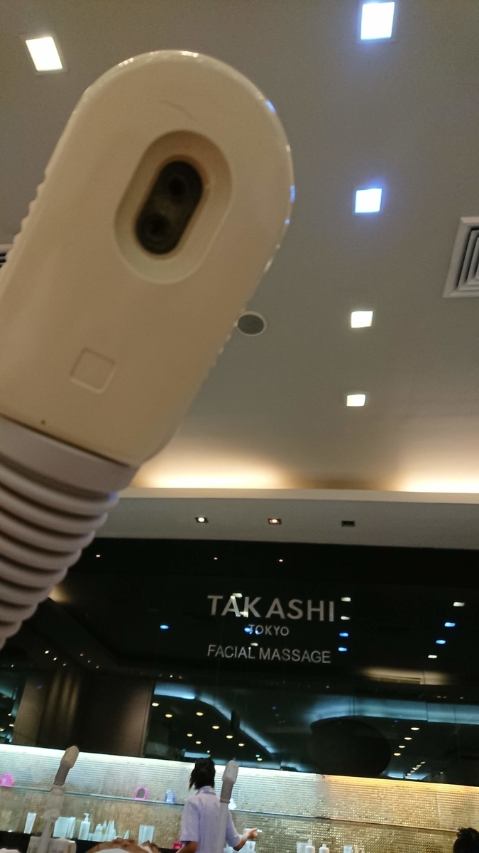 f:id:chakachi:20190903143543j:plain:w200