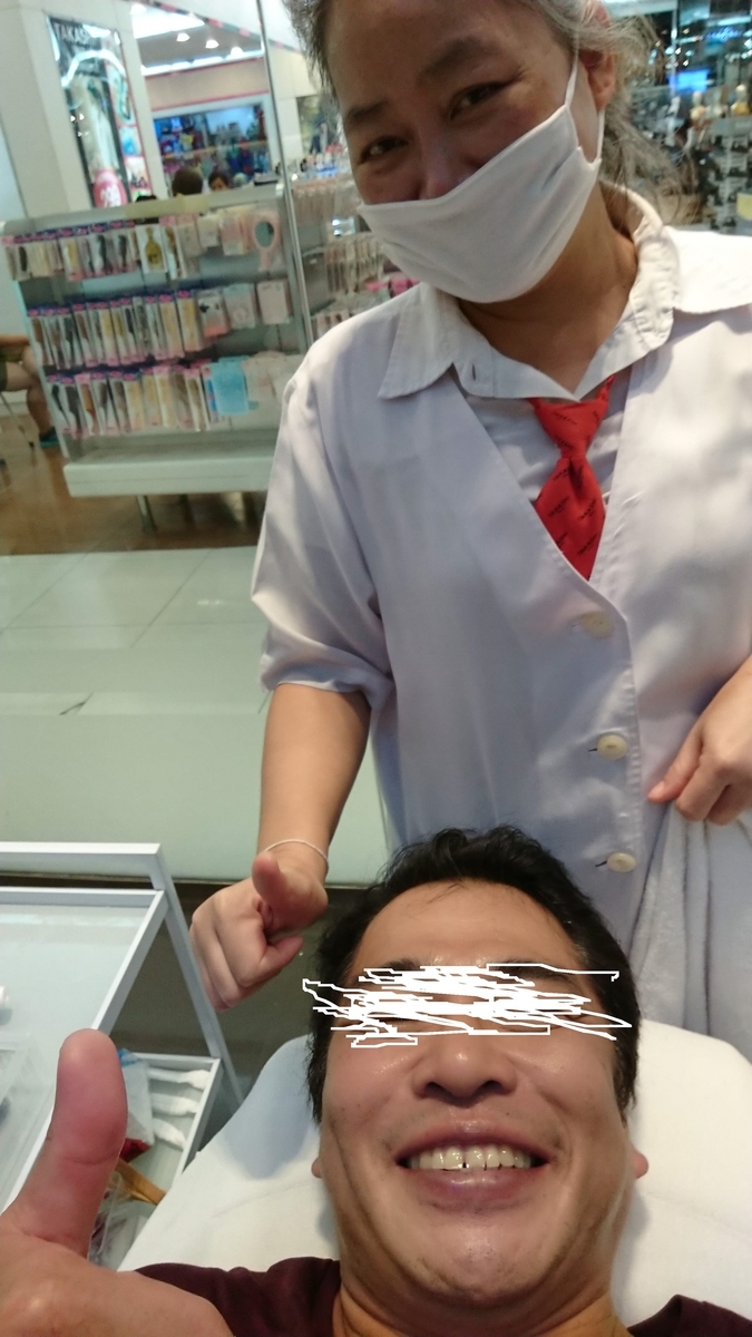 f:id:chakachi:20190903143734j:plain:w200