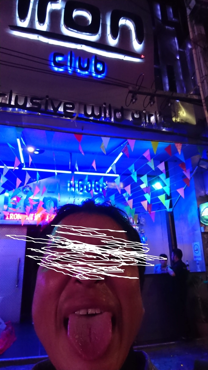 f:id:chakachi:20190903144233j:plain:w200