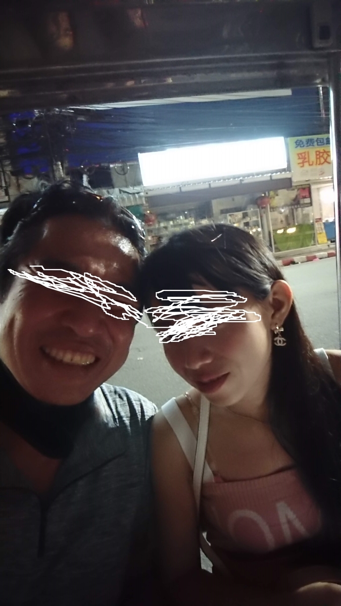 f:id:chakachi:20190903144440j:plain:w200