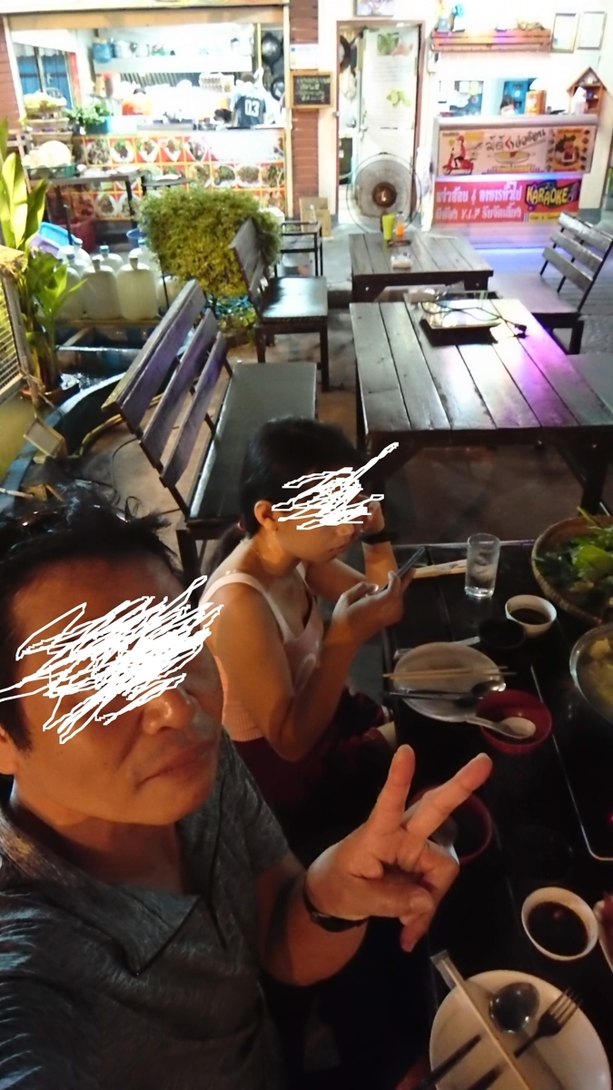 f:id:chakachi:20190903144743j:plain:w200