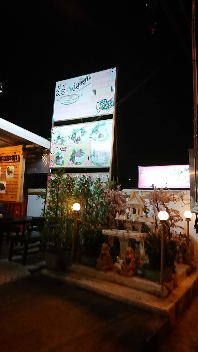 f:id:chakachi:20190903145841j:plain:w200