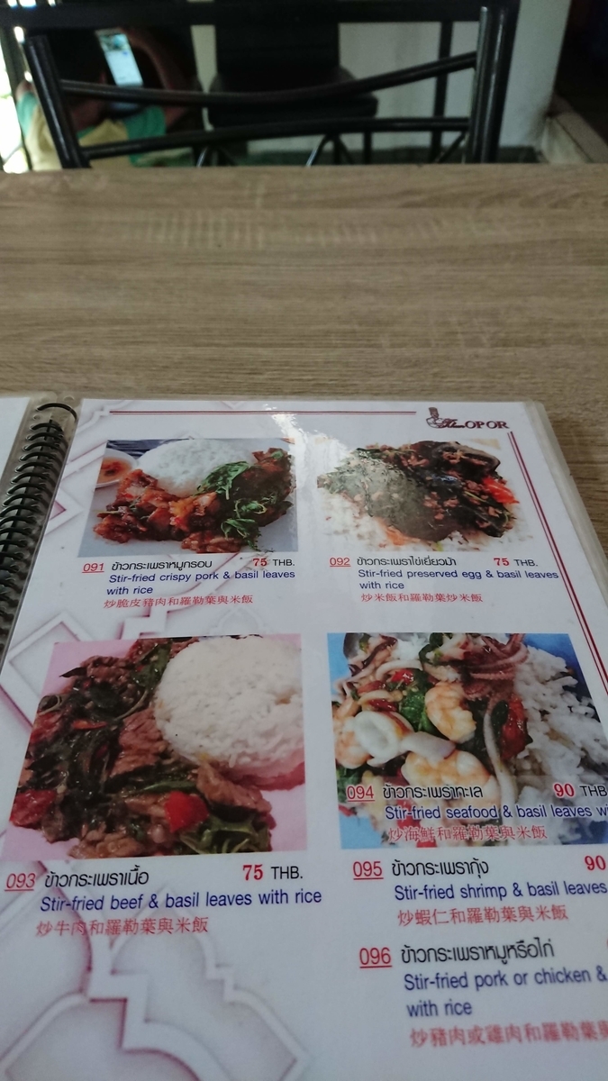 f:id:chakachi:20190906122137j:plain:w200
