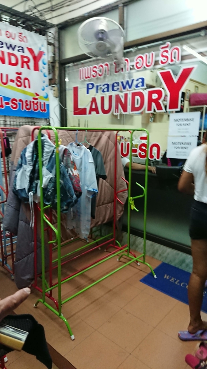 f:id:chakachi:20190906123823j:plain:w200