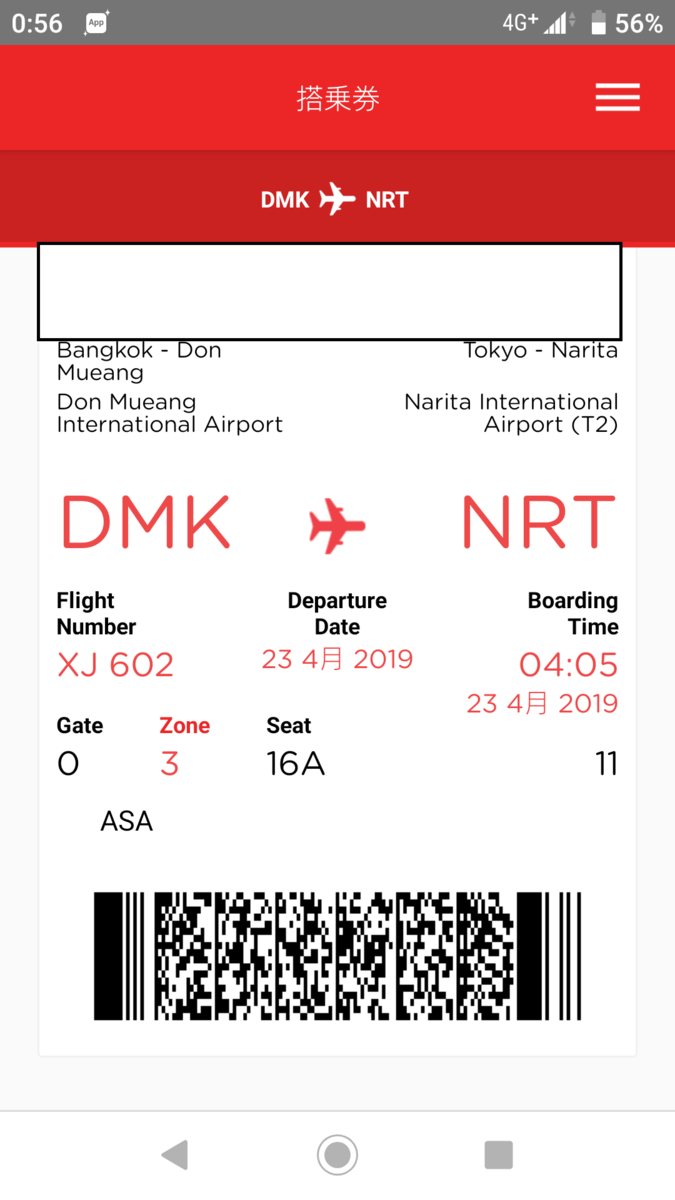 f:id:chakachi:20190906131439p:plain:w200