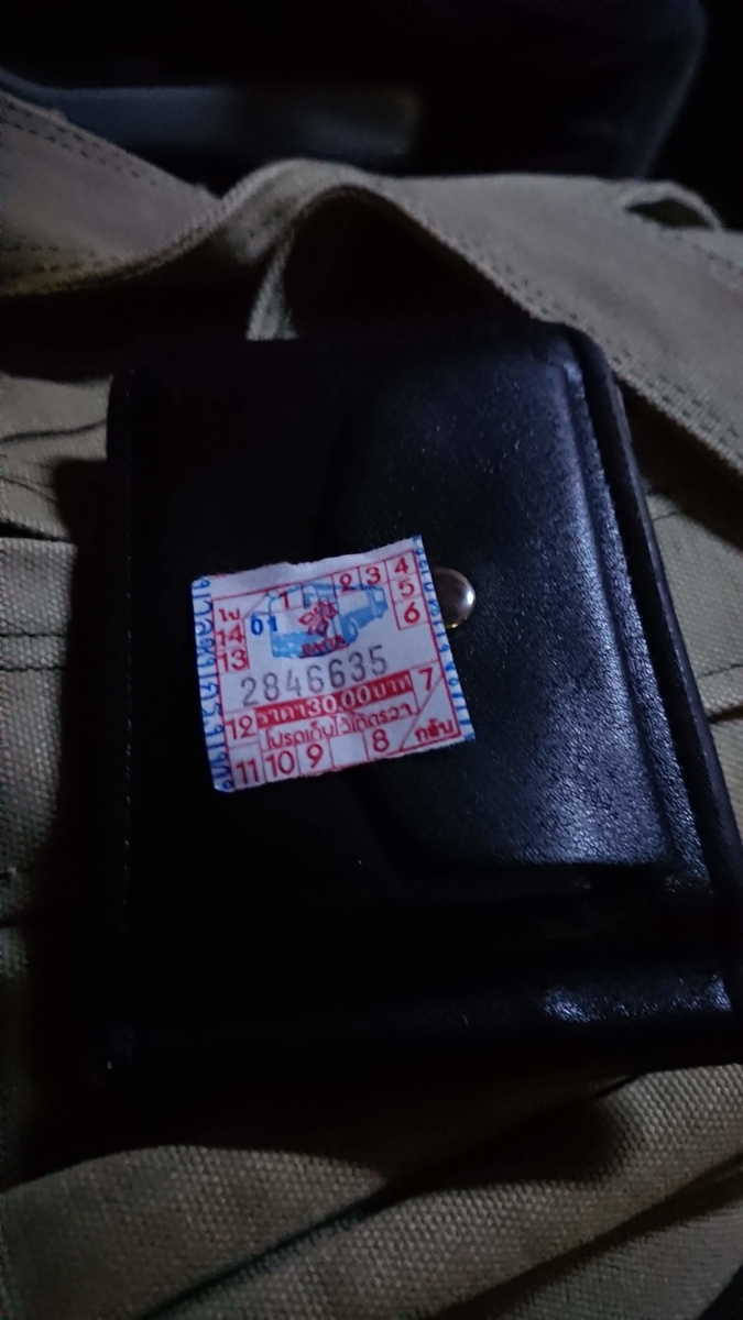 f:id:chakachi:20190906131913j:plain:w200