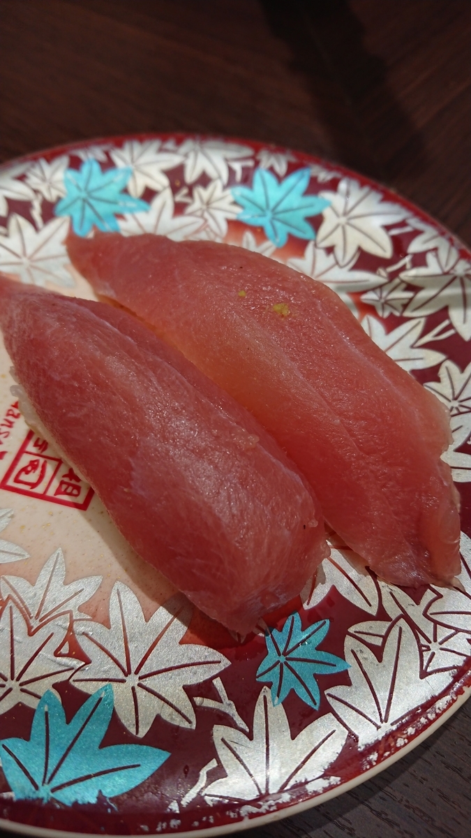 f:id:chakachi:20190906132349j:plain:w200