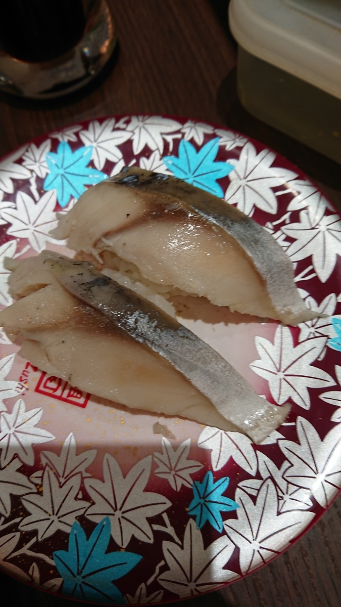 f:id:chakachi:20190906132421j:plain:w200
