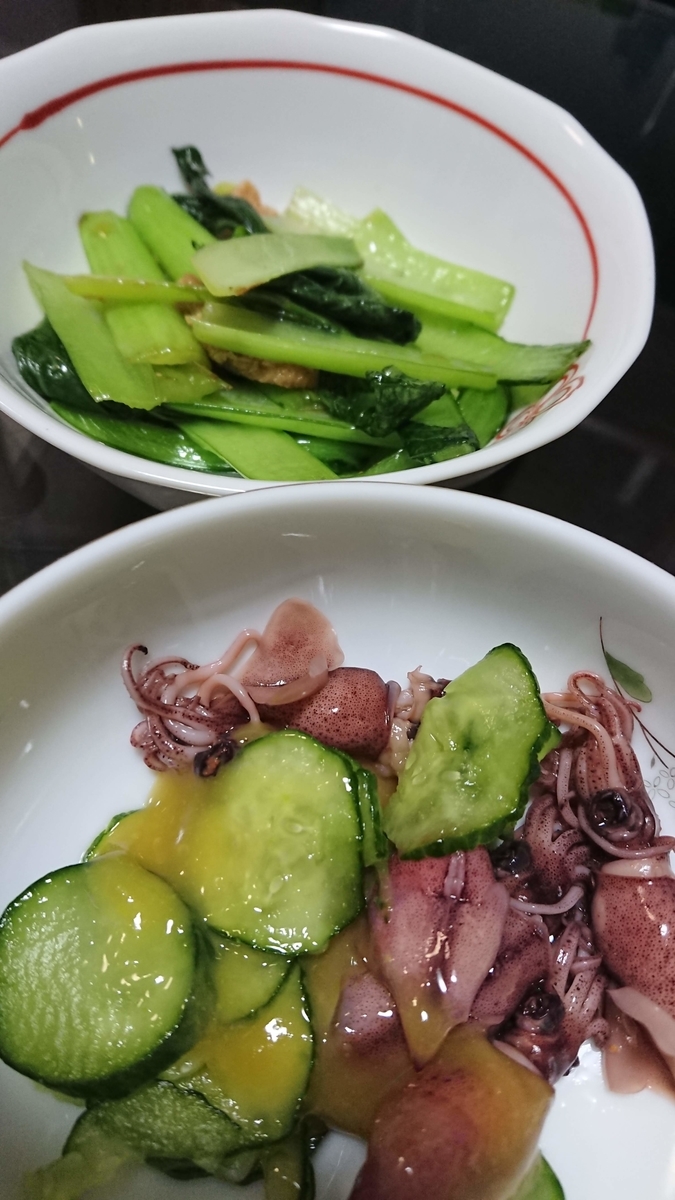 f:id:chakachi:20190906132800j:plain:w200 f:id:chakachi:20190906132800j:plain:w200