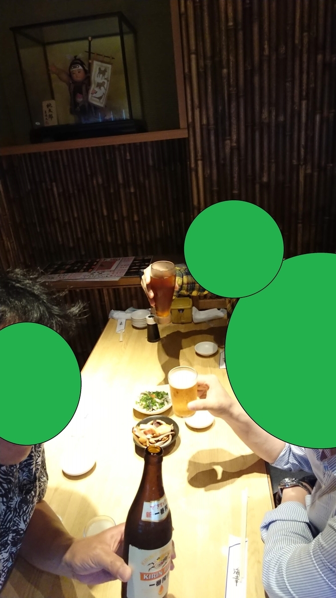 f:id:chakachi:20190906132902j:plain:w200 f:id:chakachi:20190906132902j:plain:w200