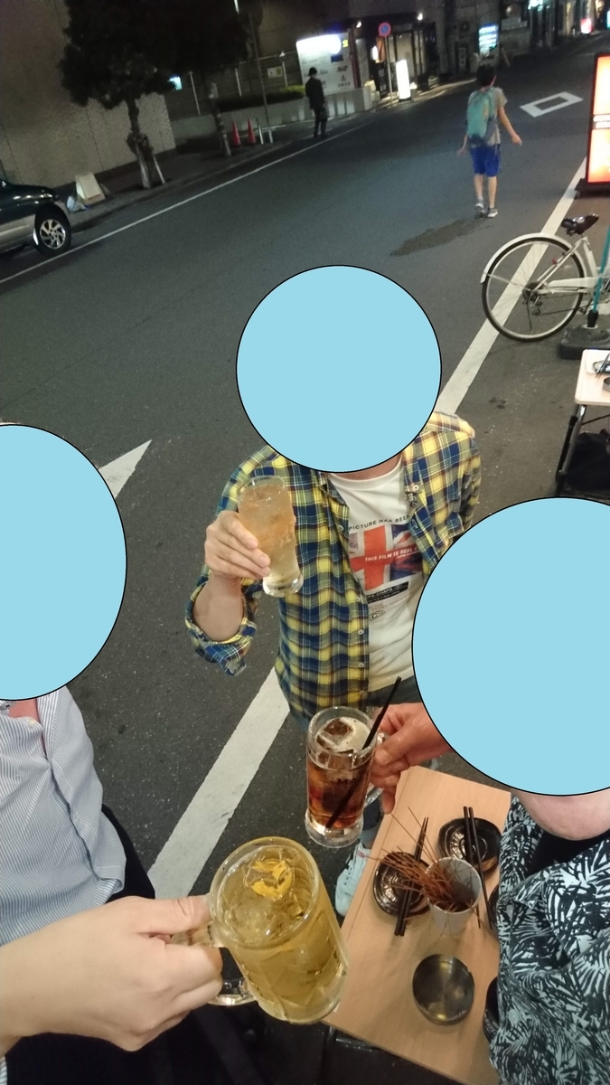 f:id:chakachi:20190906133128j:plain:w200 f:id:chakachi:20190906133128j:plain:w200