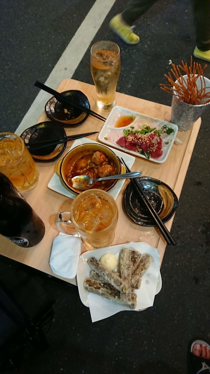 f:id:chakachi:20190906133225j:plain:w200 f:id:chakachi:20190906133225j:plain:w200
