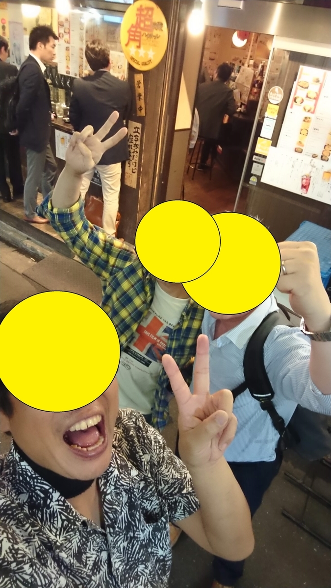 f:id:chakachi:20190906133257j:plain:w200 f:id:chakachi:20190906133257j:plain:w200