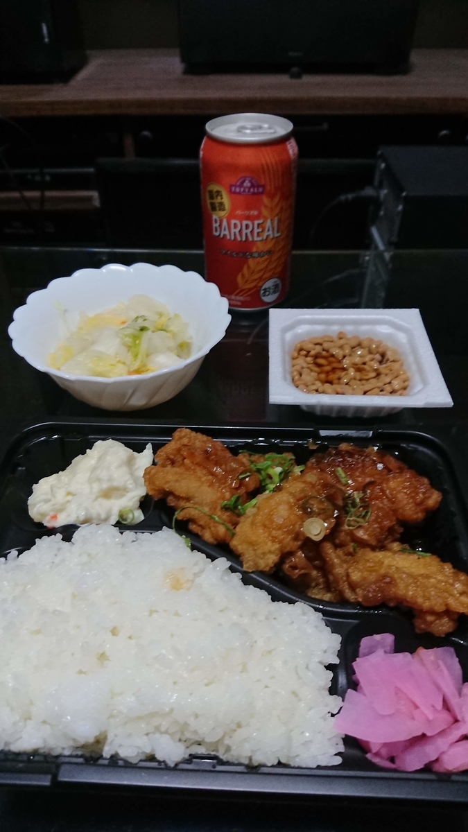 f:id:chakachi:20190906133328j:plain:w200 f:id:chakachi:20190906133328j:plain:w200