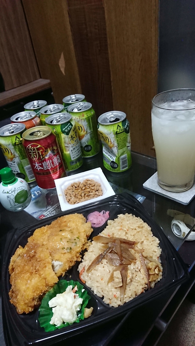 f:id:chakachi:20190906133457j:plain:w200 f:id:chakachi:20190906133457j:plain:w200