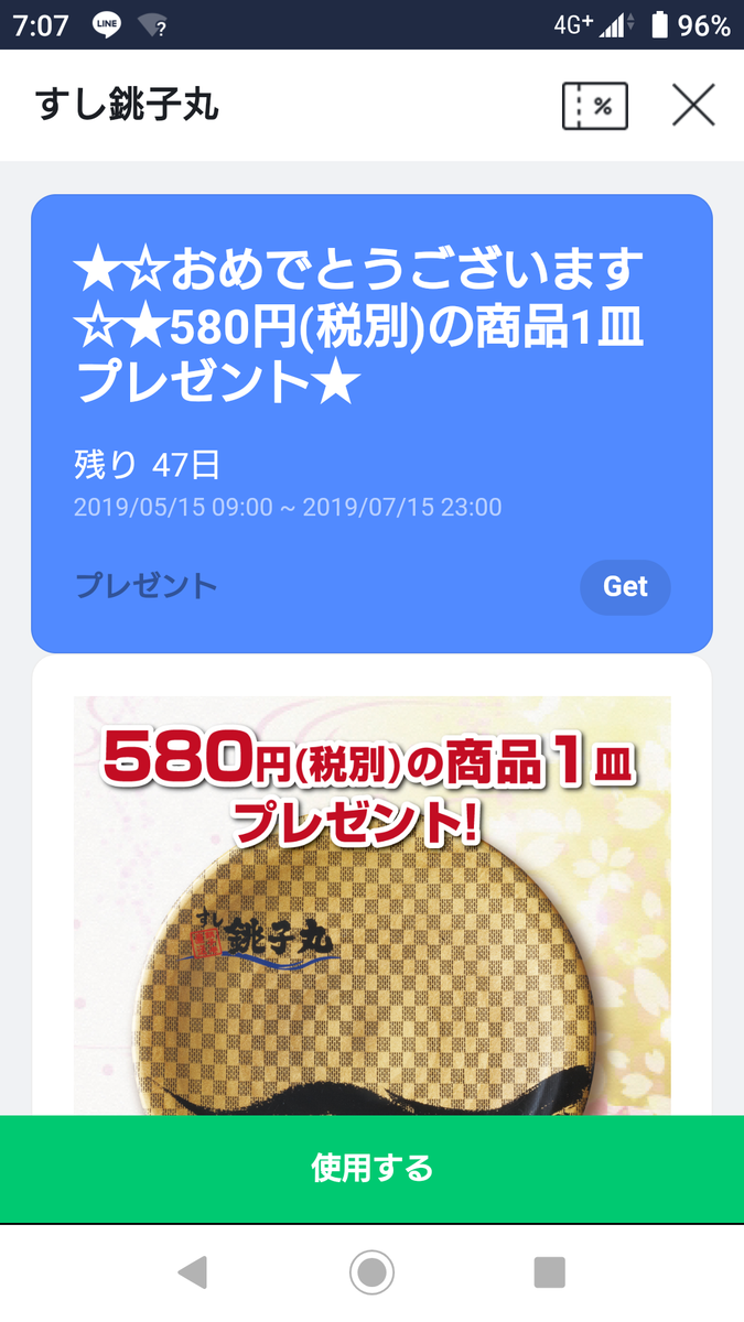 f:id:chakachi:20190923131705p:plain:w200