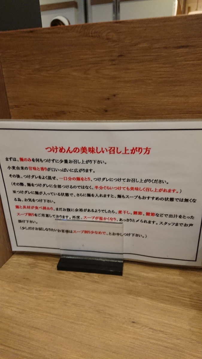 f:id:chakachi:20190923132049j:plain:w200