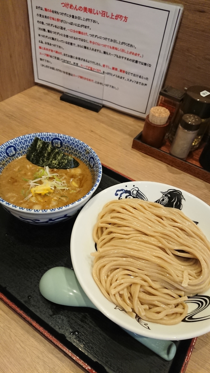 f:id:chakachi:20190923132118j:plain:w200