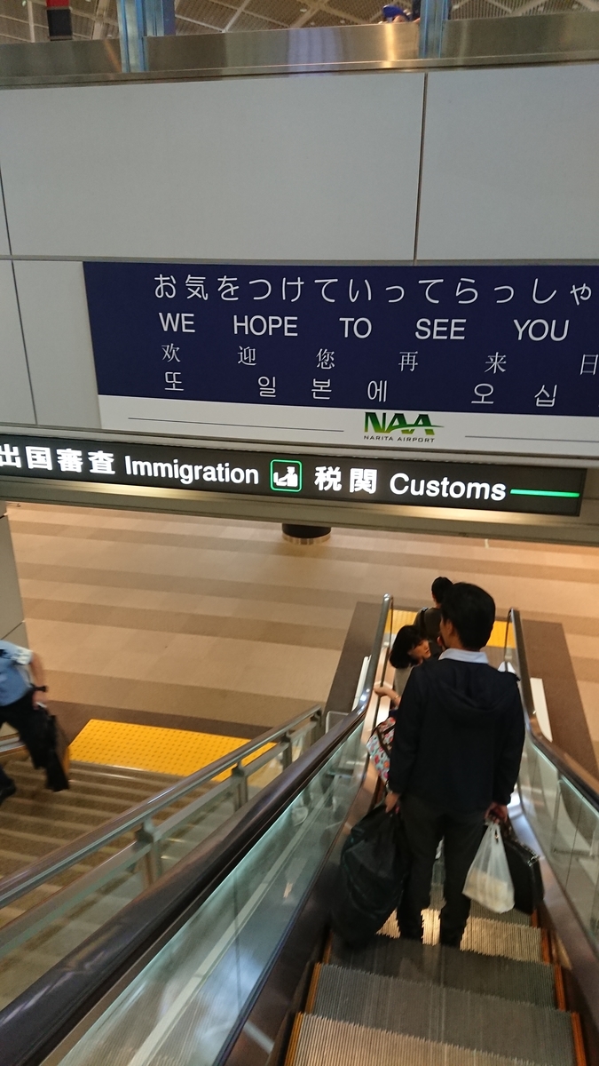 f:id:chakachi:20190923132417j:plain:w200