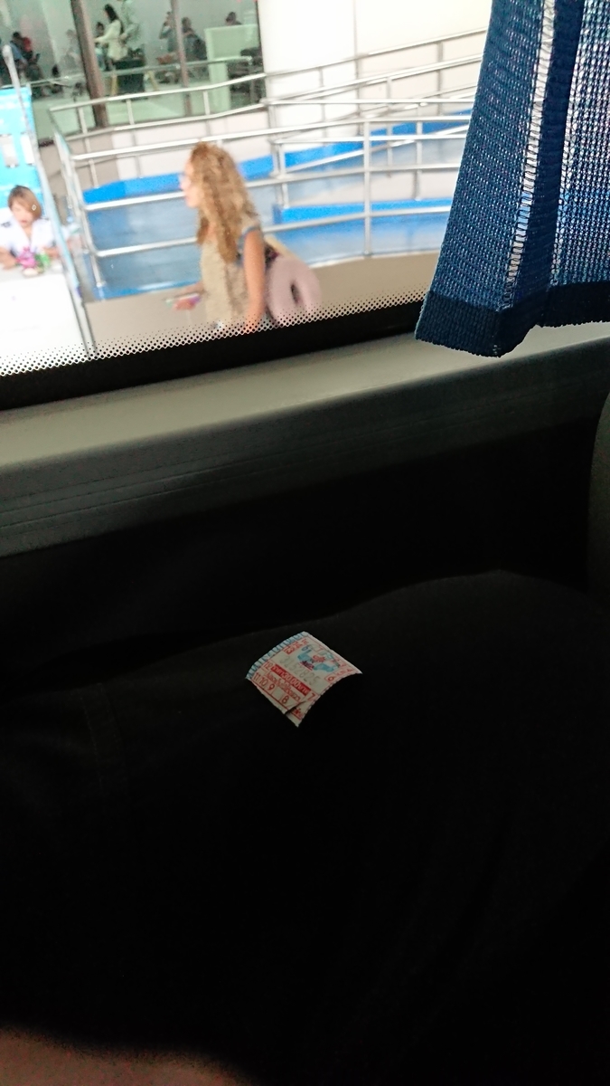 f:id:chakachi:20190923133741j:plain:w200