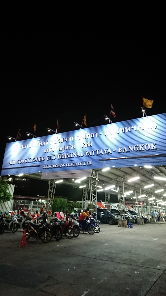 f:id:chakachi:20190923134139j:plain:w200