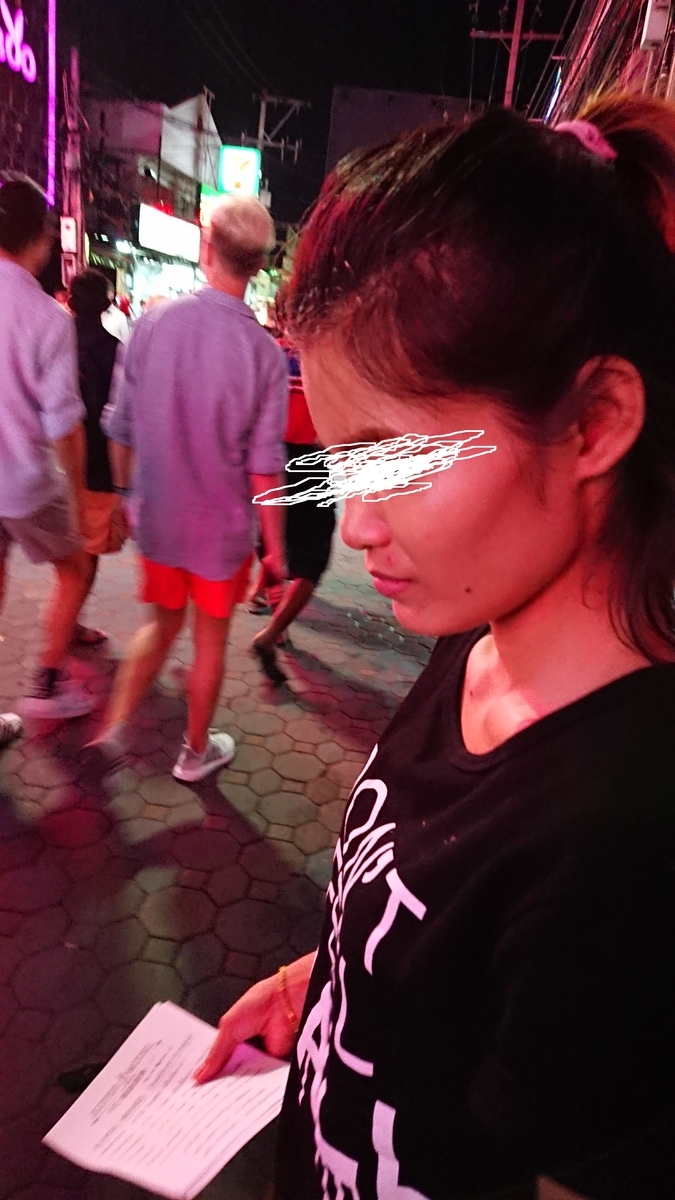 f:id:chakachi:20191005175316j:plain:w200 f:id:chakachi:20191005175316j:plain:w200