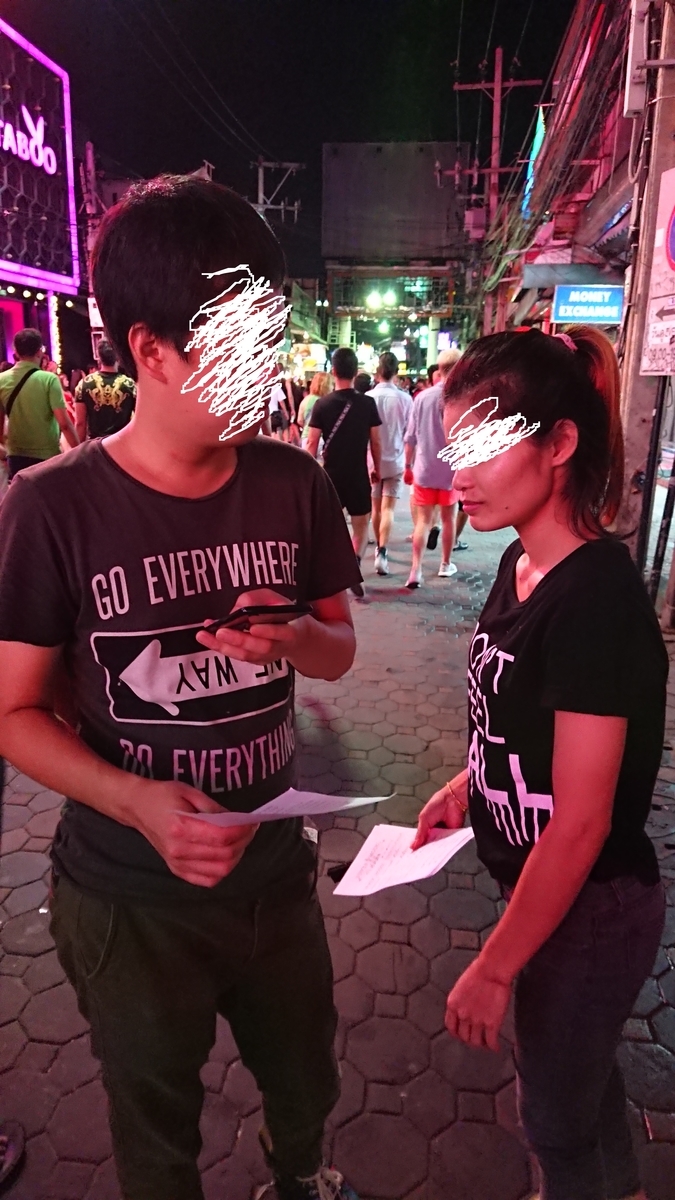 f:id:chakachi:20191005175331j:plain:w200 f:id:chakachi:20191005175331j:plain:w200