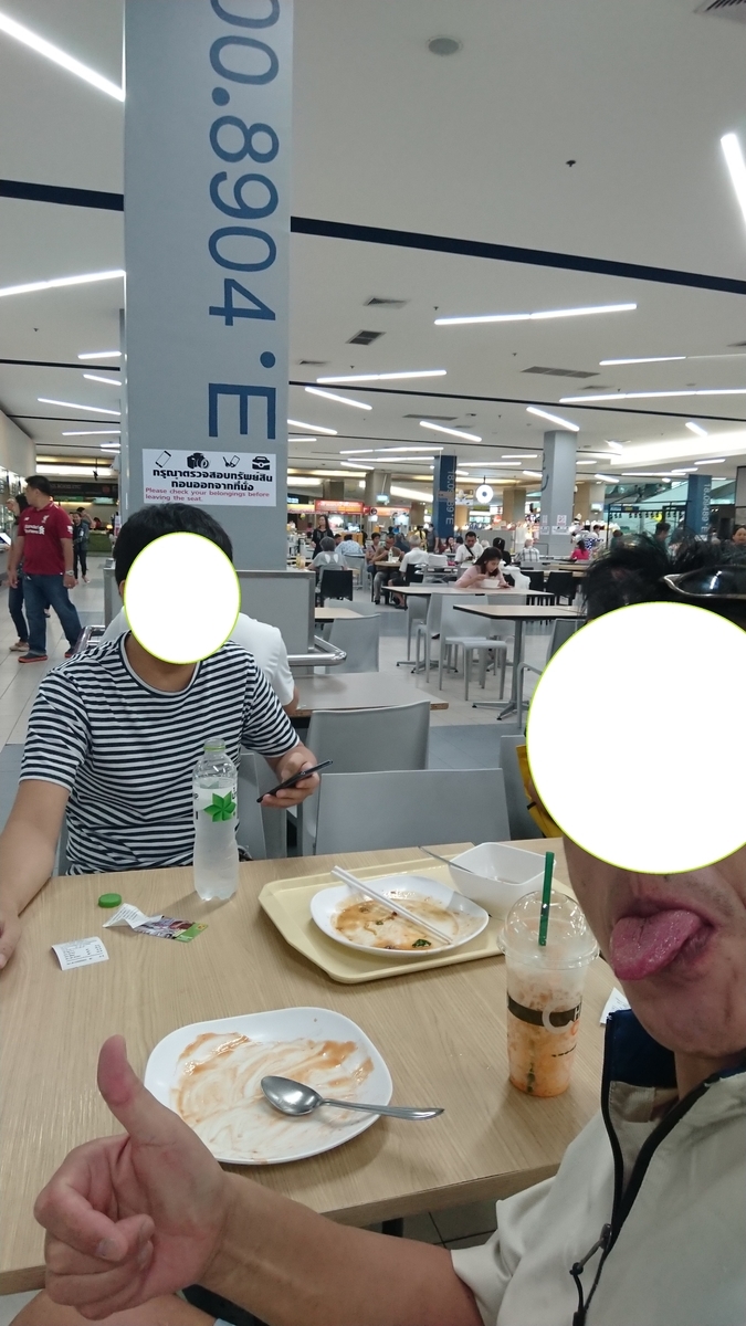 f:id:chakachi:20191108150244j:plain:w200 f:id:chakachi:20191108150244j:plain:w200