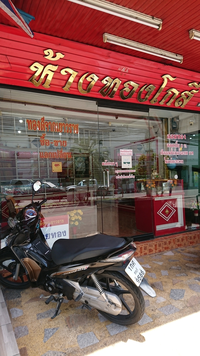 f:id:chakachi:20191108151155j:plain:w200 f:id:chakachi:20191108151155j:plain:w200