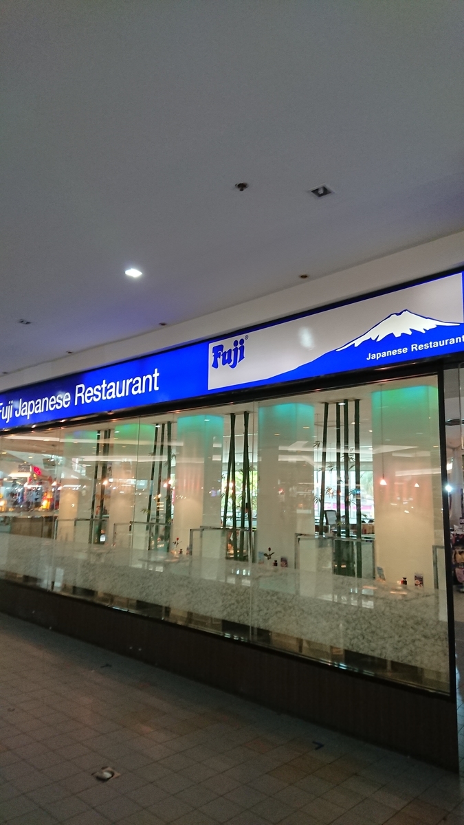 f:id:chakachi:20191108151409j:plain:w200 f:id:chakachi:20191108151409j:plain:w200
