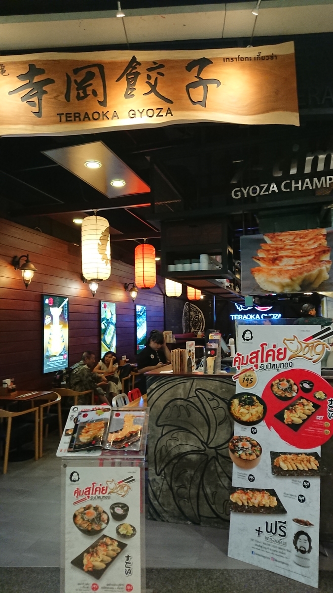 f:id:chakachi:20191108152222j:plain:w200