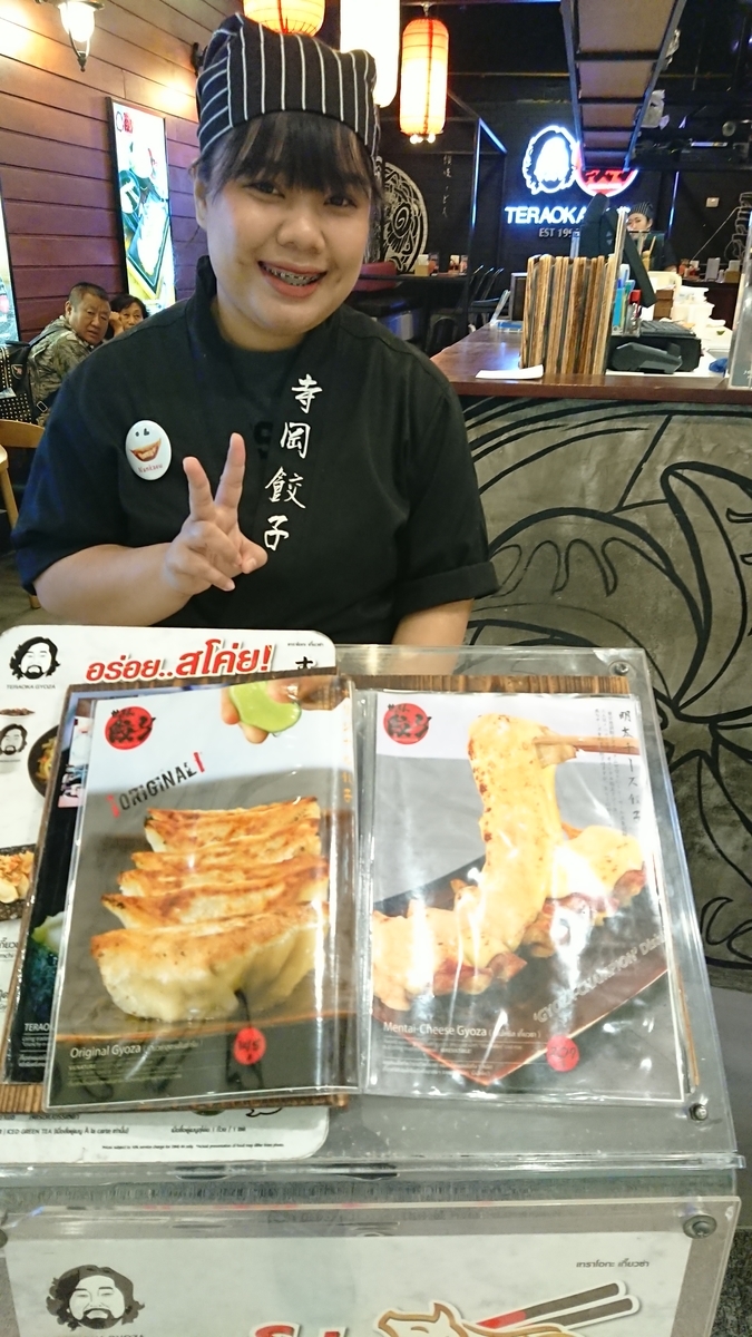 f:id:chakachi:20191108152247j:plain:w200