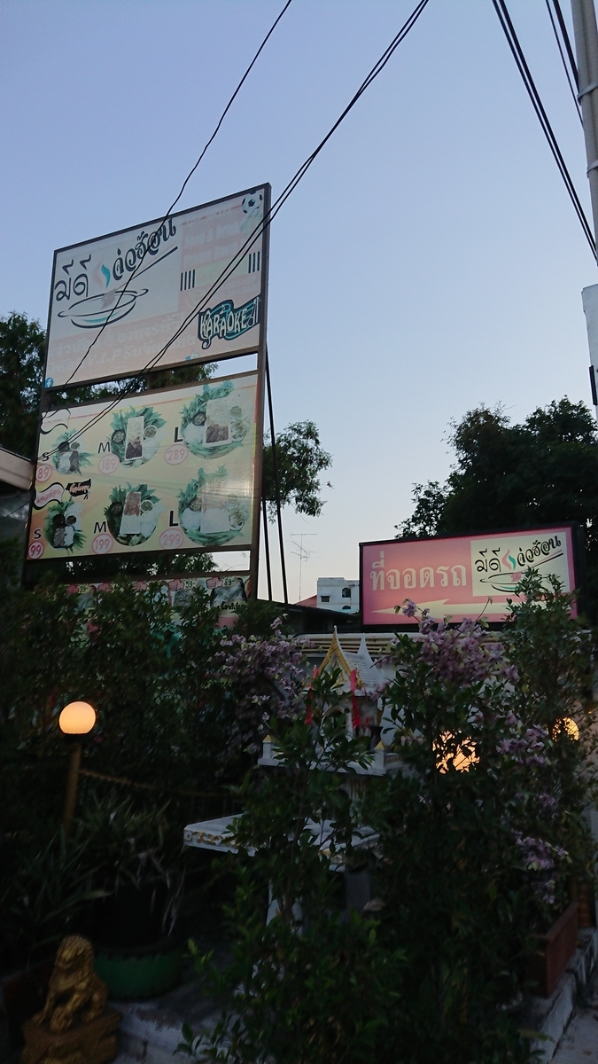 f:id:chakachi:20191108152312j:plain:w200