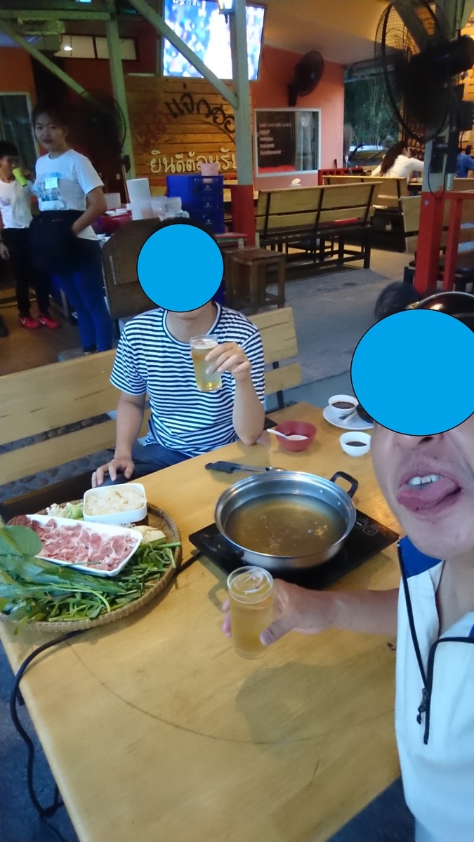 f:id:chakachi:20191108152730j:plain:w200