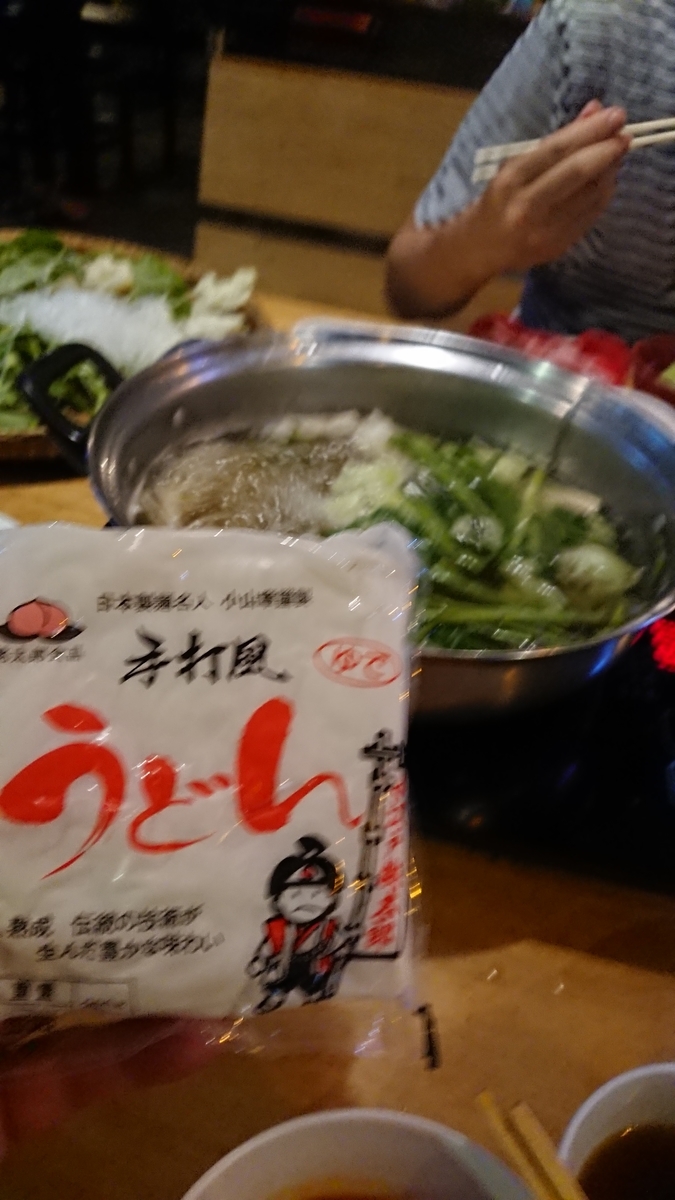 f:id:chakachi:20191108153014j:plain:w200