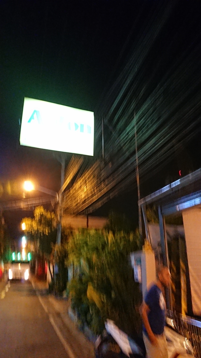 f:id:chakachi:20191118220149j:plain:w200