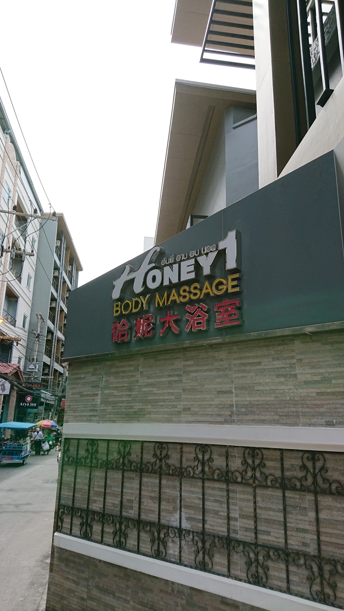 f:id:chakachi:20191118232026j:plain:w200
